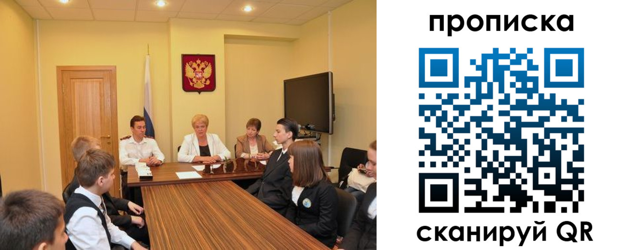 прописка паспорт в Яранске