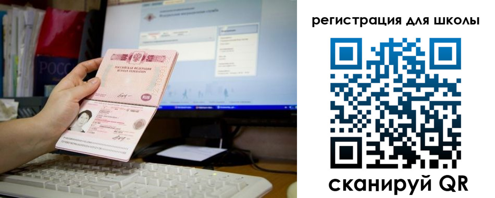 прописка регистрация в Яранске