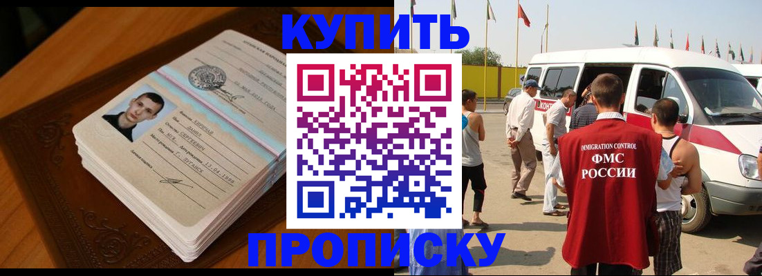 пропишу в квартире в Яранске