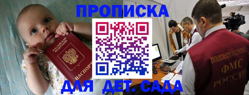 пропишу в квартире в Яранске